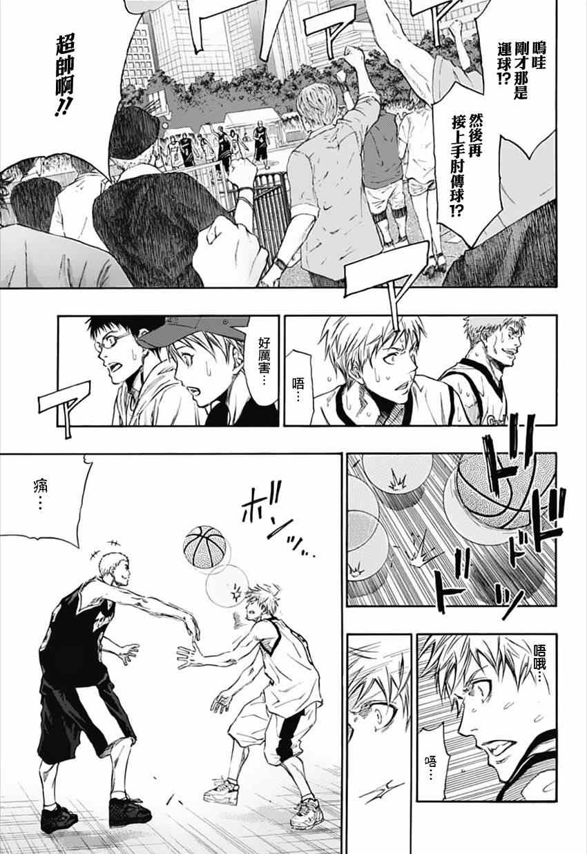 黑子的篮球漫画,第1话3图