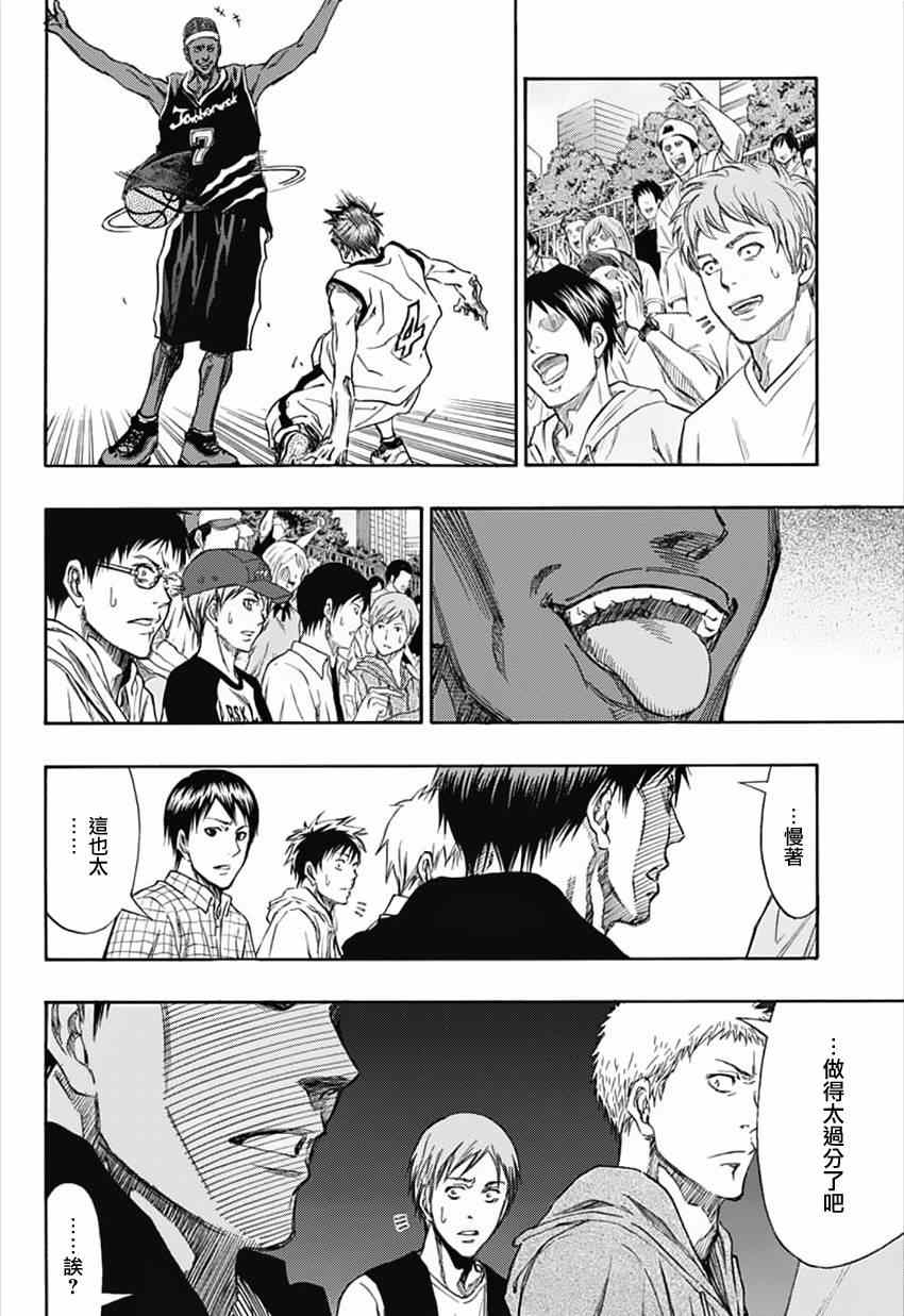 黑子的篮球漫画,第1话4图