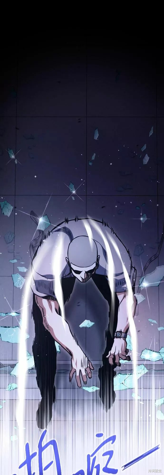 屠龙战士pc游戏漫画,第38话1图