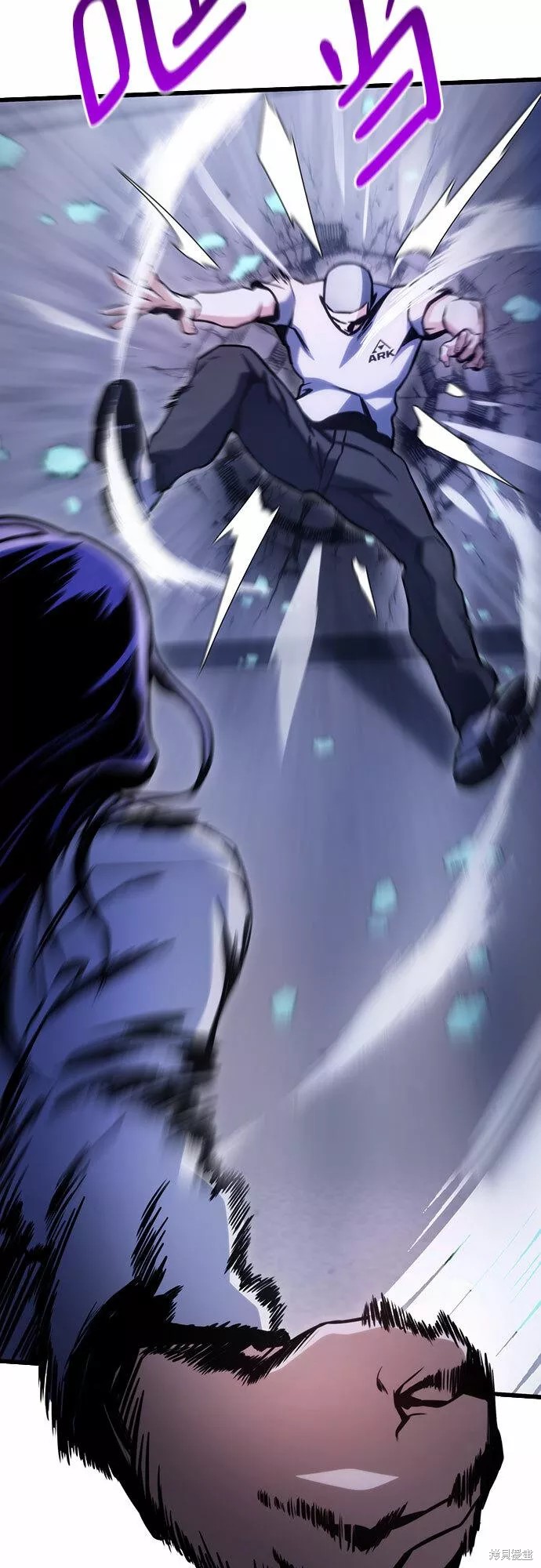 屠龙战士pc游戏漫画,第38话4图