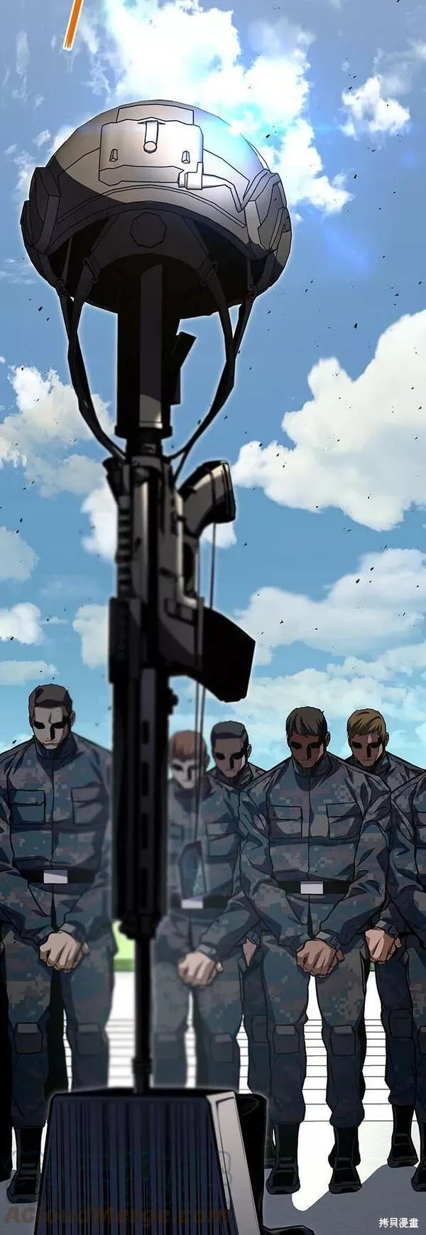 屠龙战争的游戏漫画,第47话4图