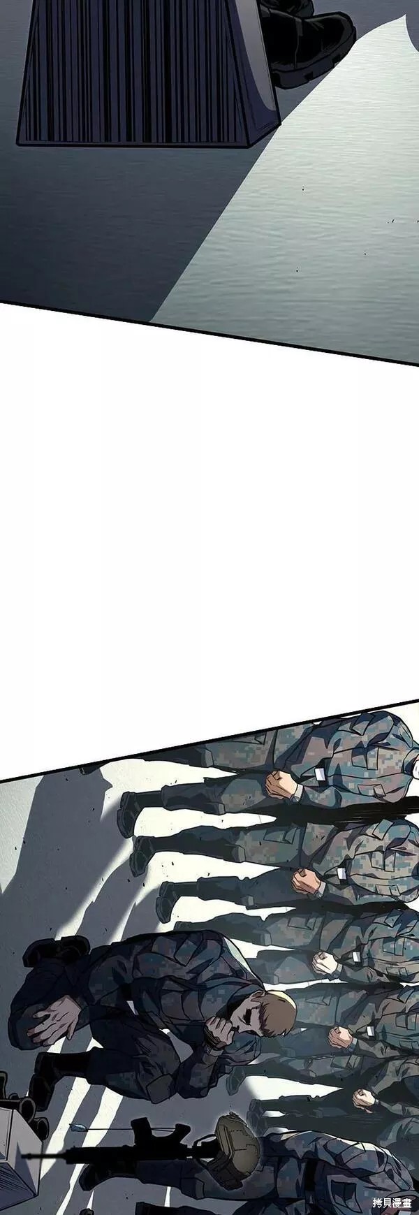 屠龙战争的游戏漫画,第47话5图