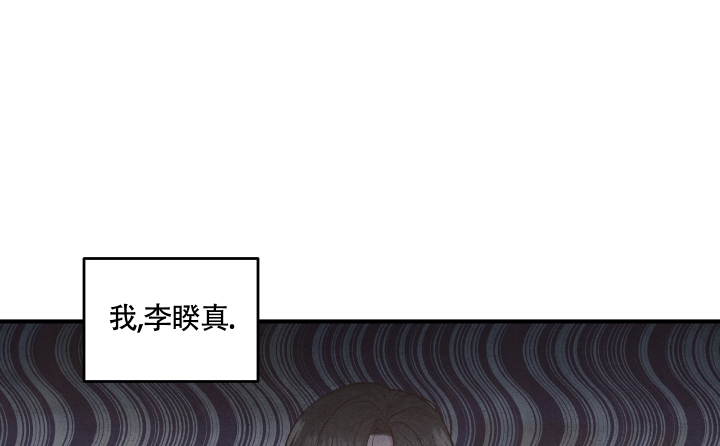 狗狗的年龄怎么计算表漫画,第2话1图