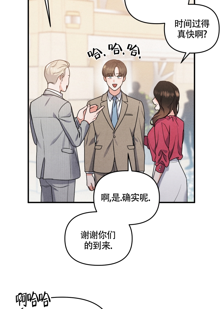 狗狗的年龄怎么计算表漫画,第2话3图