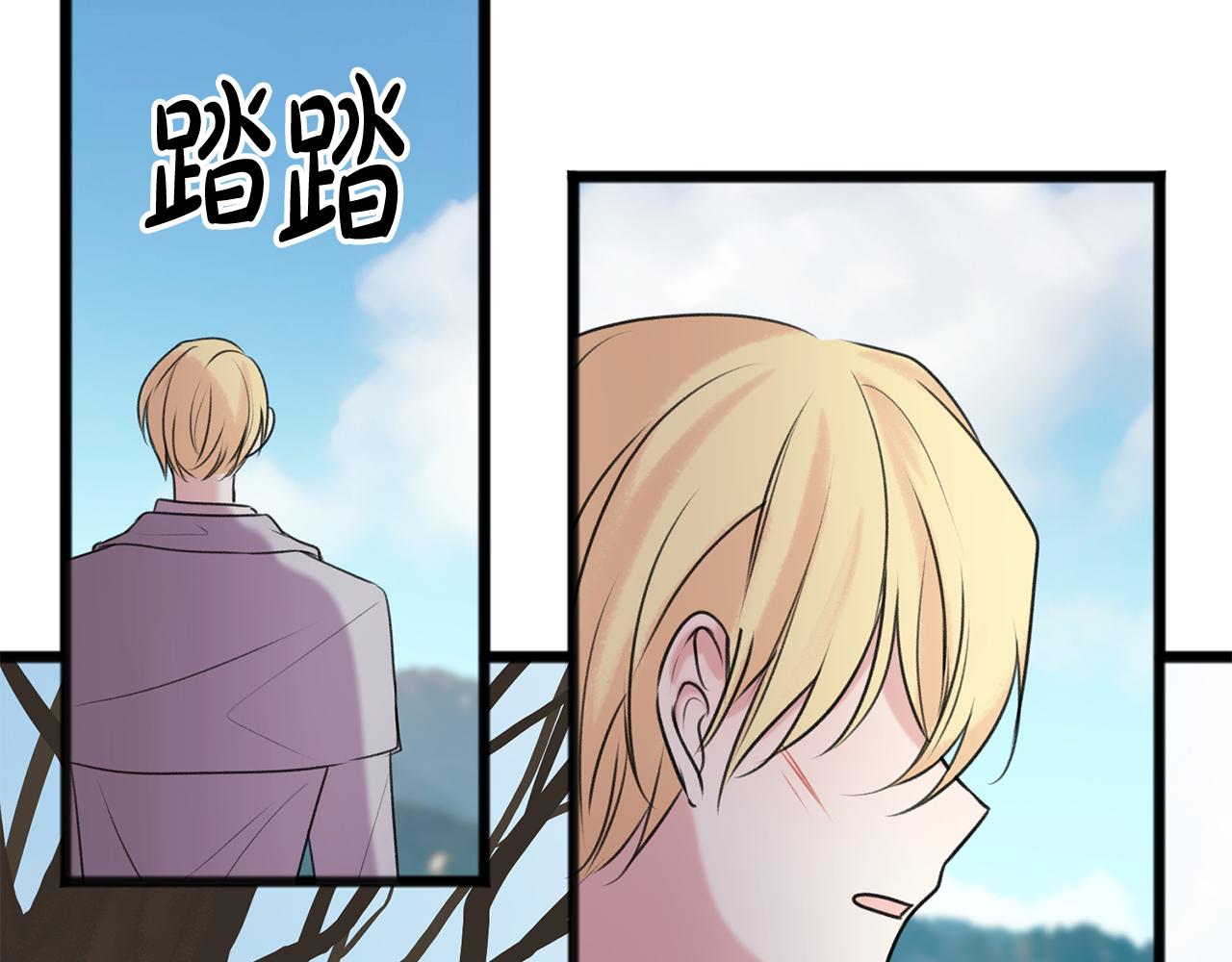 成为伯爵家的混混百度百科漫画,第5话 幽灵出没2图