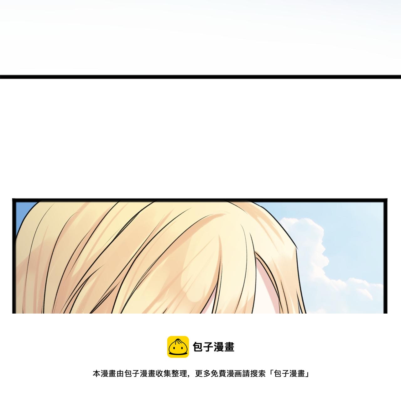 成为伯爵家的混混百度百科漫画,第5话 幽灵出没5图