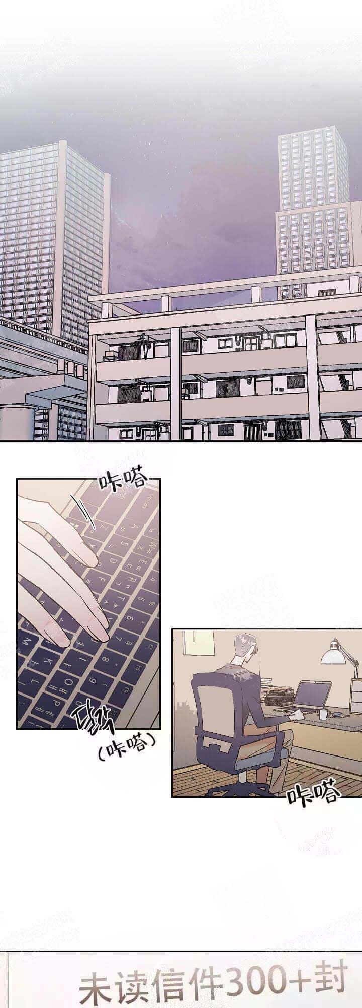 秘密电影解说漫画,第48话5图