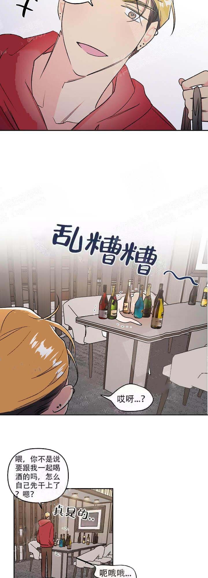 秘密电影解说漫画,第48话2图