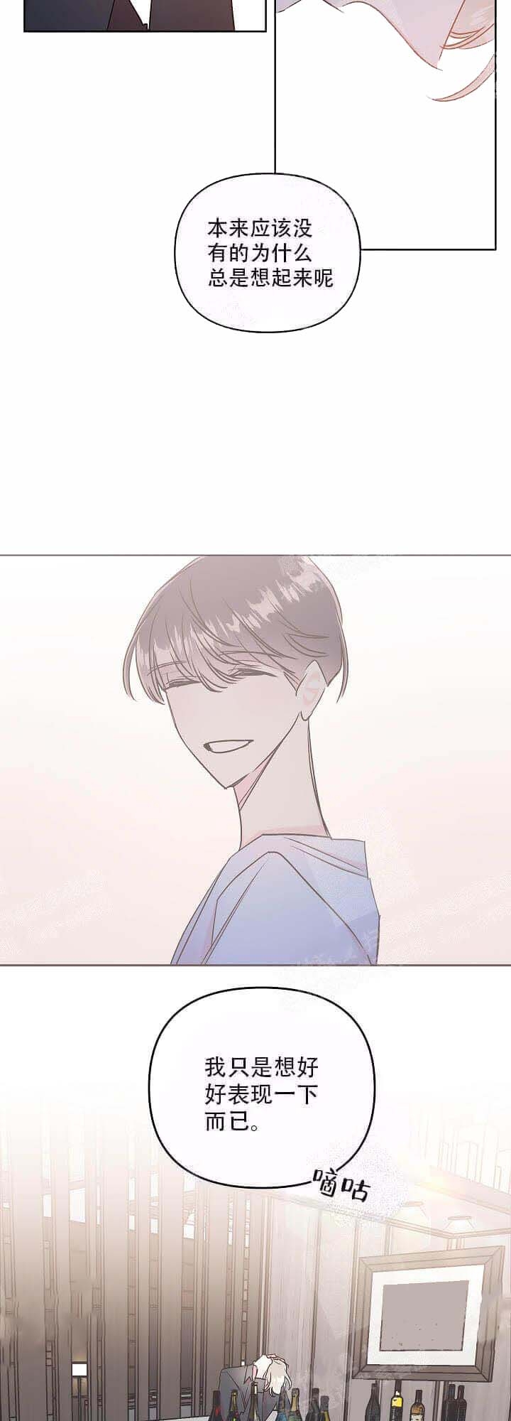 秘密电影解说漫画,第48话3图