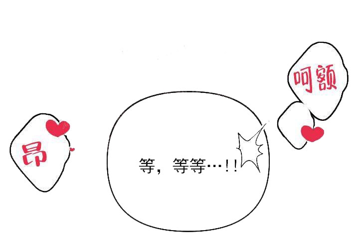 秘密电影解说漫画,第21话4图