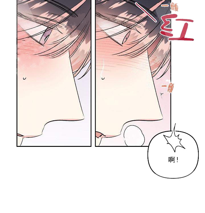 秘密电影解说漫画,第21话2图