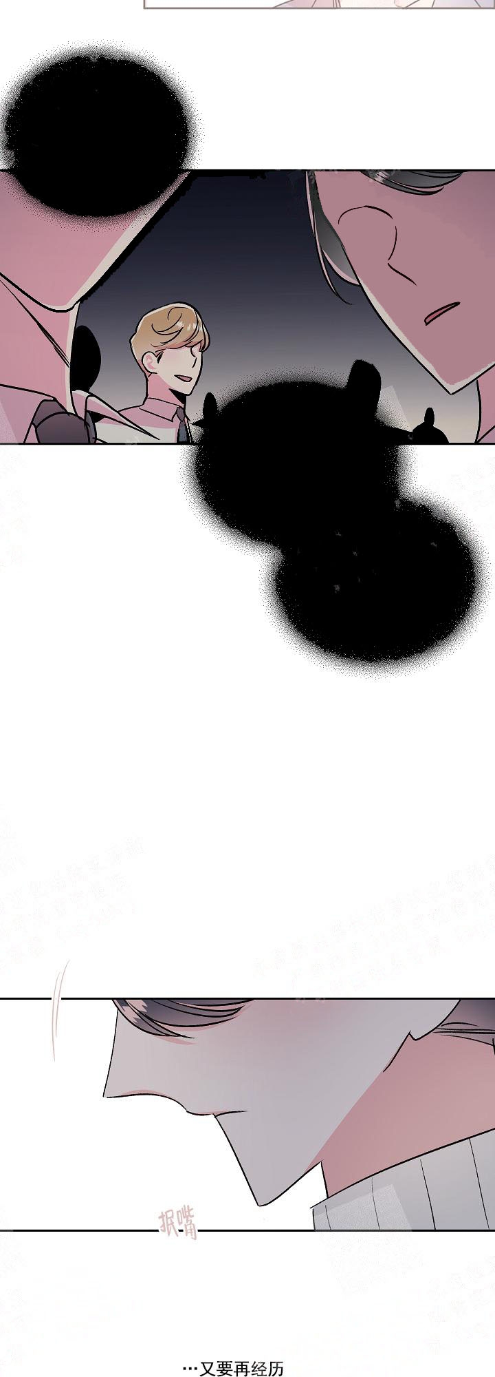 秘密电影解说漫画,第18话4图