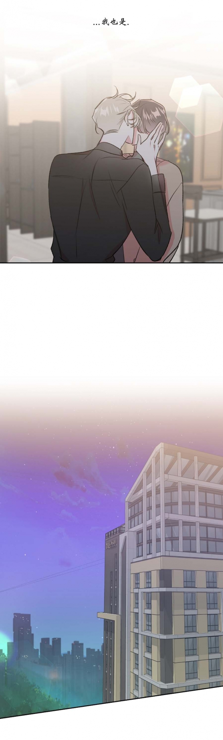 秘密电影解说漫画,第52话3图