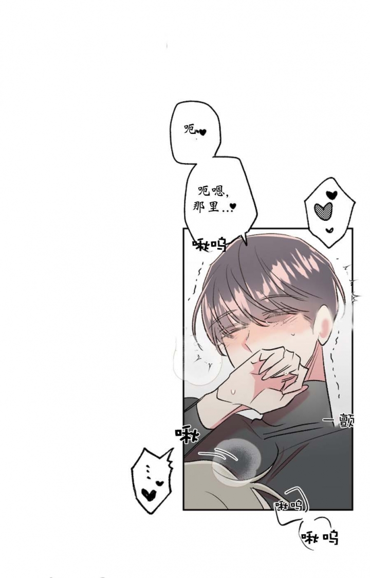 秘密电影解说漫画,第52话5图