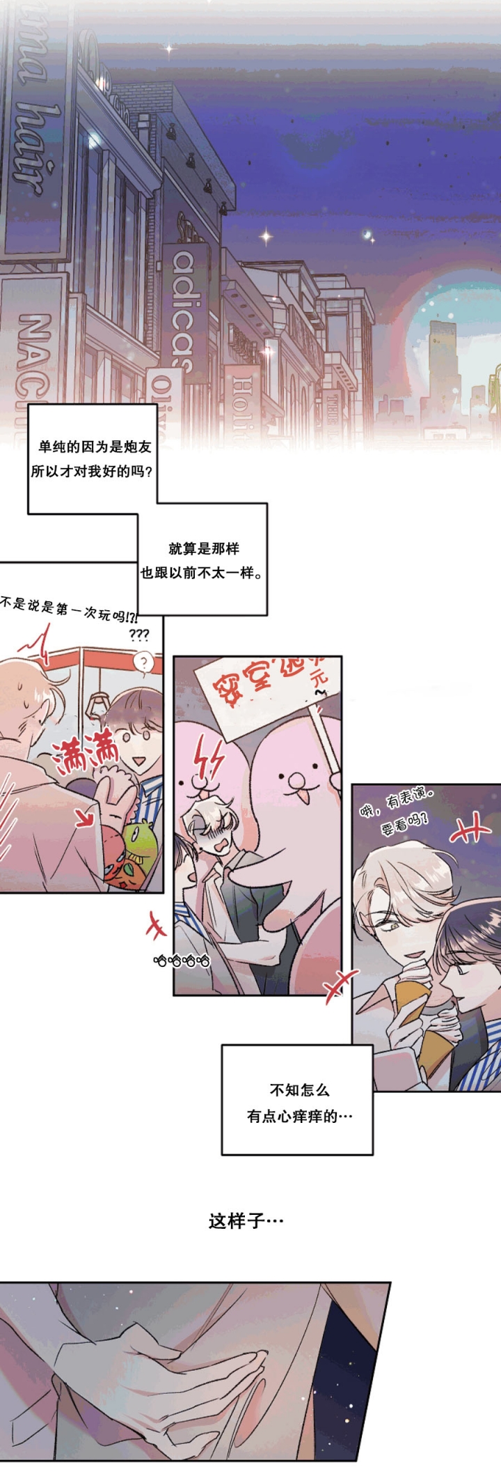 秘密电影解说漫画,第42话5图