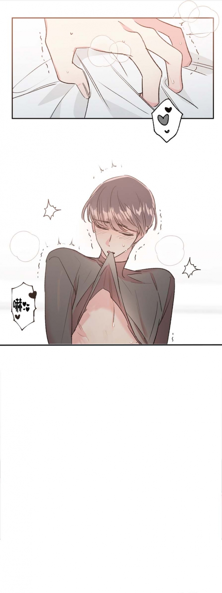 秘密疗法漫画下拉式免费漫画大全漫画,第53话1图