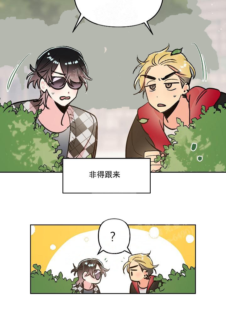 秘密疗法哪一集好看漫画,第16话3图