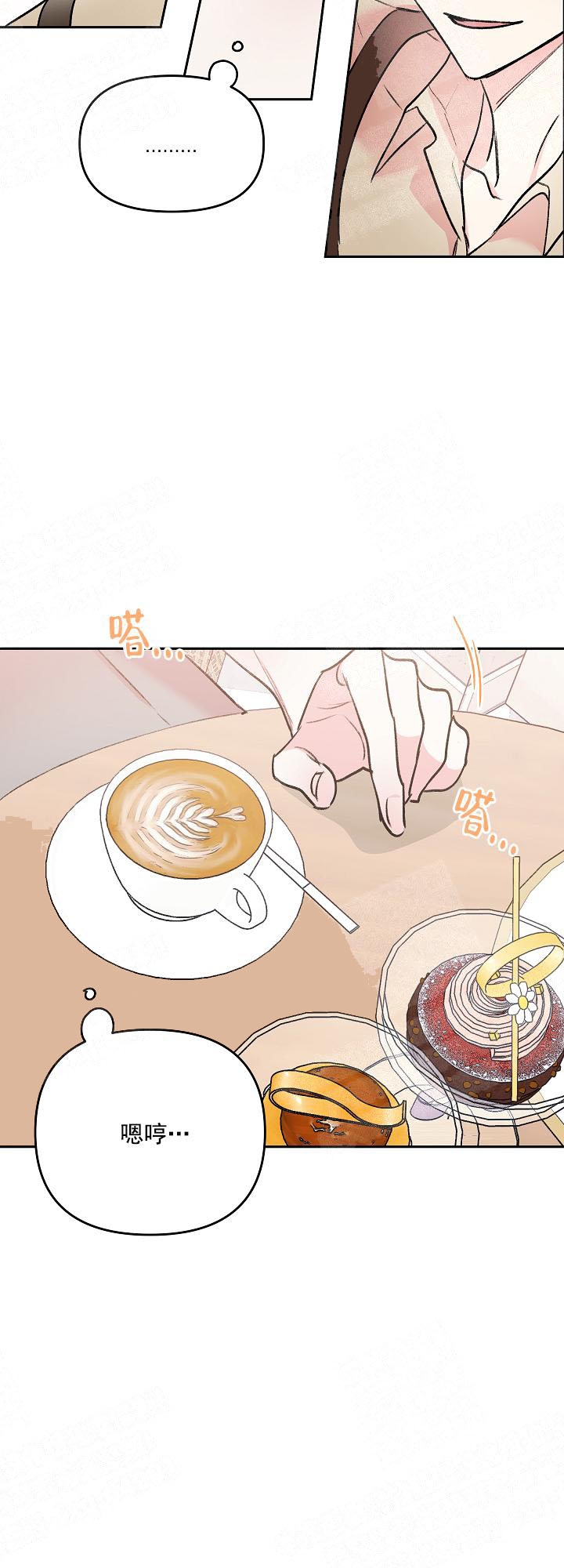 秘密疗法是什么漫画,第8话5图