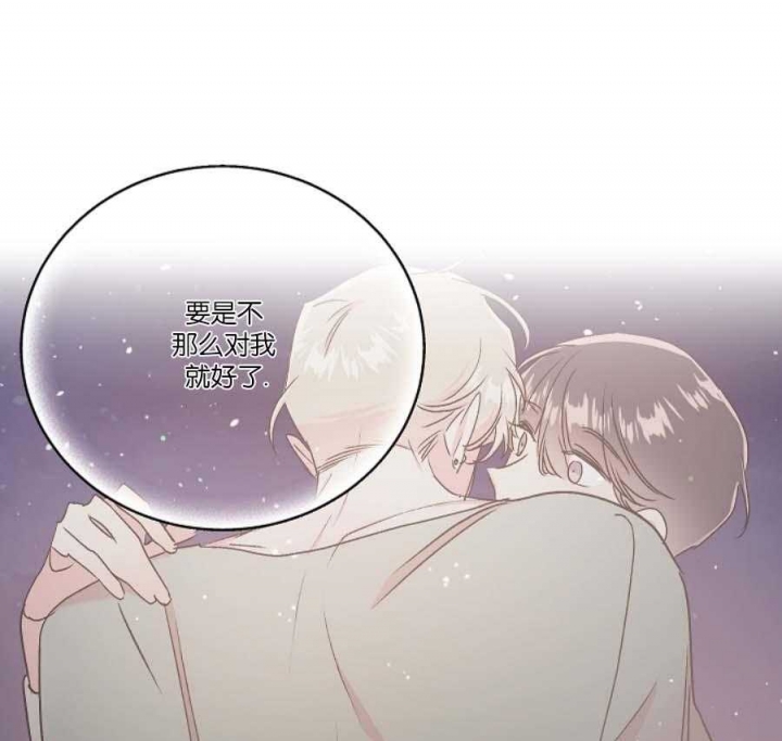 秘密电影解说漫画,第46话1图