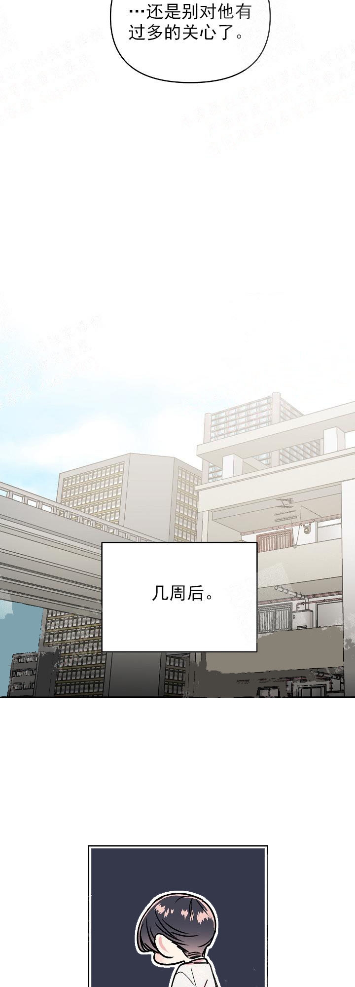 秘密疗法漫画下拉式免费漫画大全漫画,第11话5图