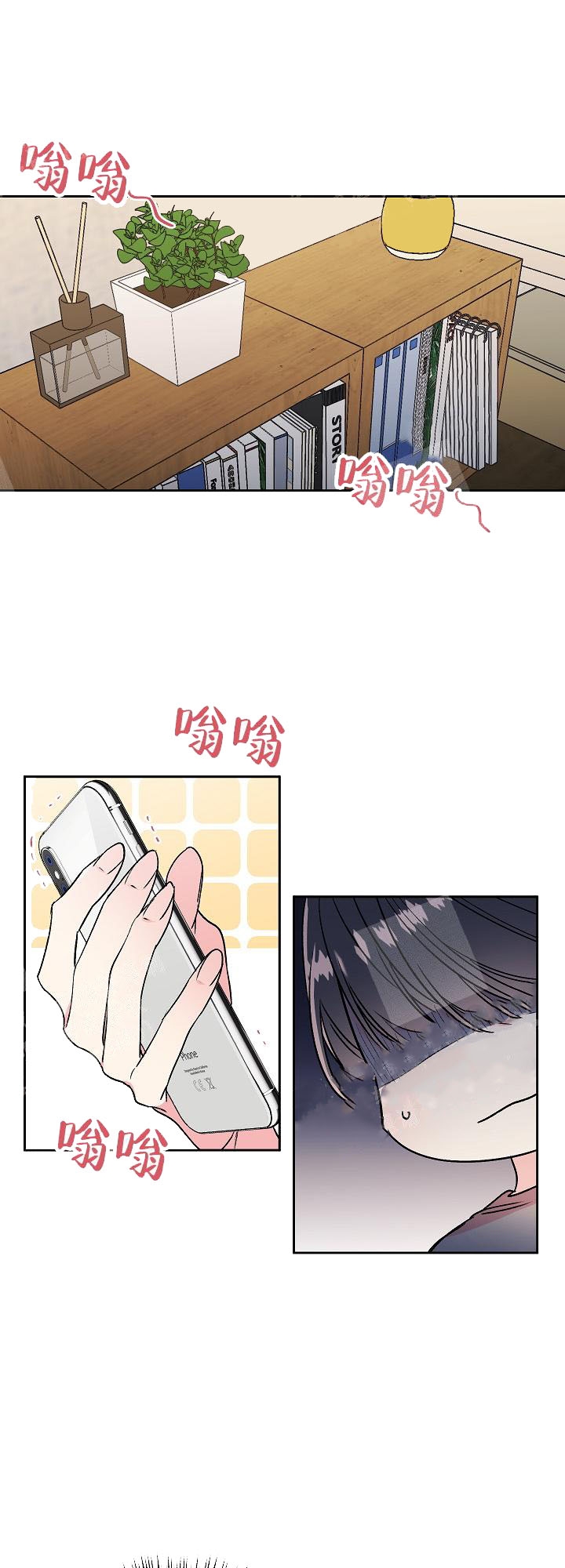 秘密疗法漫画下拉式免费漫画大全漫画,第11话1图