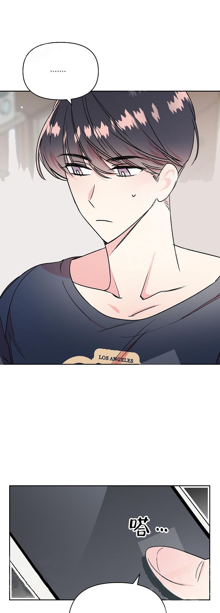 秘密疗法漫画下拉式免费漫画大全漫画,第11话4图