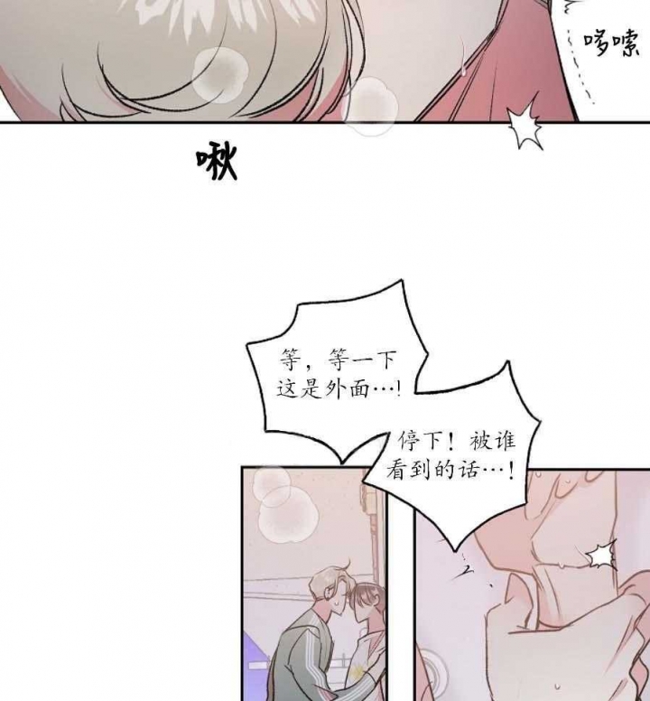 秘密电影解说漫画,第47话3图