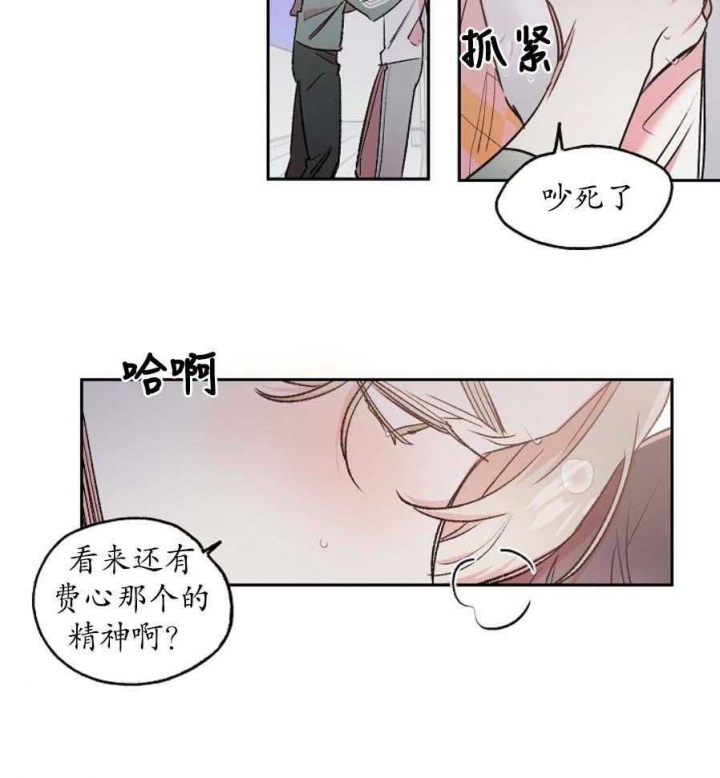 秘密电影解说漫画,第47话4图