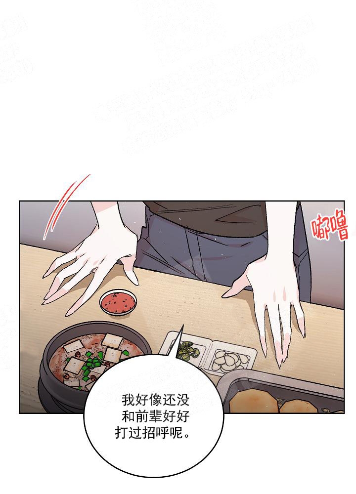 秘密疗法漫画下拉式免费漫画大全漫画,第2话3图