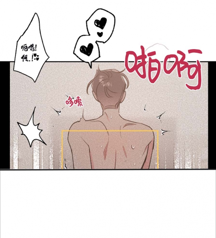 秘密航线漫画,第54话3图