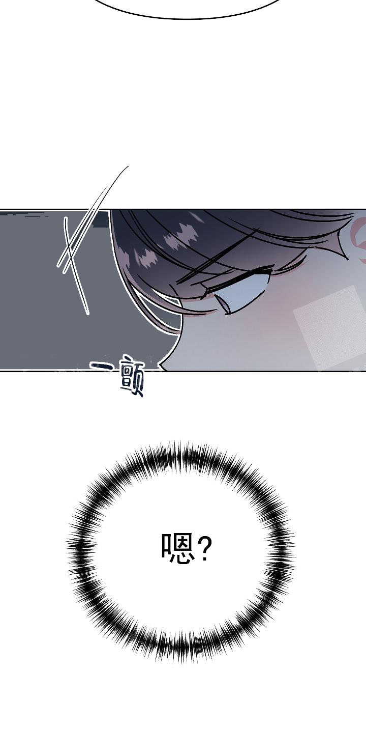 秘密电影解说漫画,第19话2图