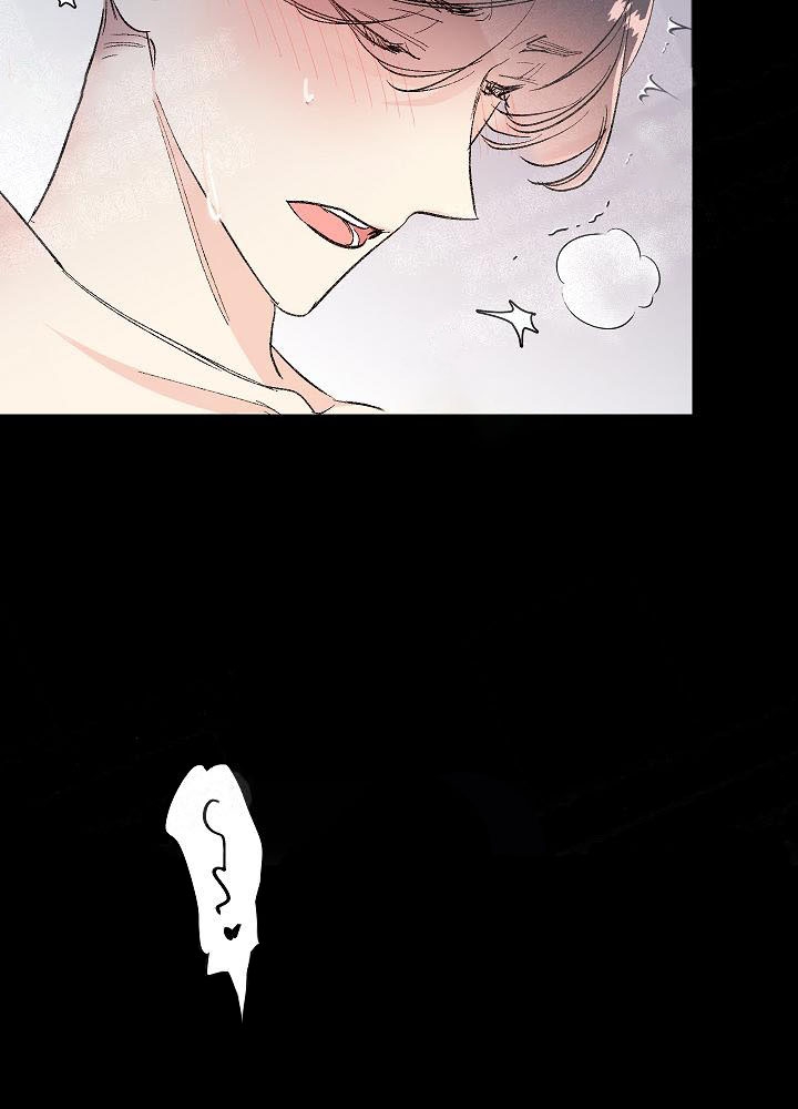 秘密疗法车在哪里漫画,第3话4图