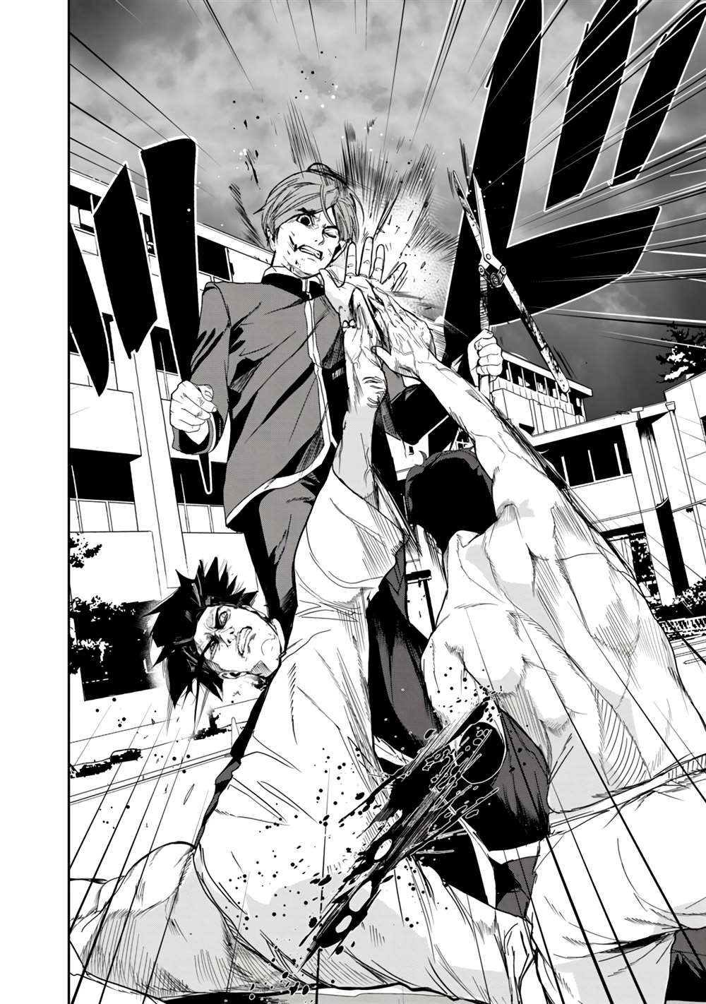 什么叫人类的食粮漫画,第13话4图