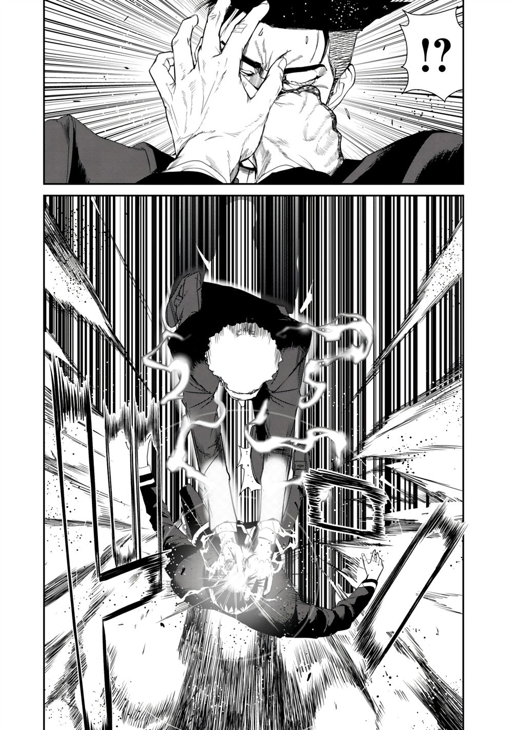 什么叫人类的食粮漫画,第24话5图