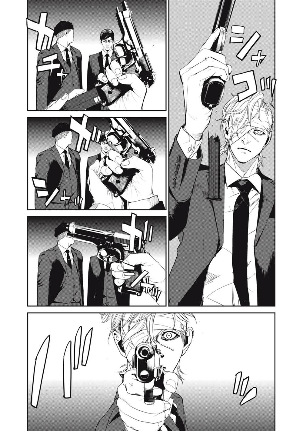 《食粮人类》全集解说漫画,第51话4图