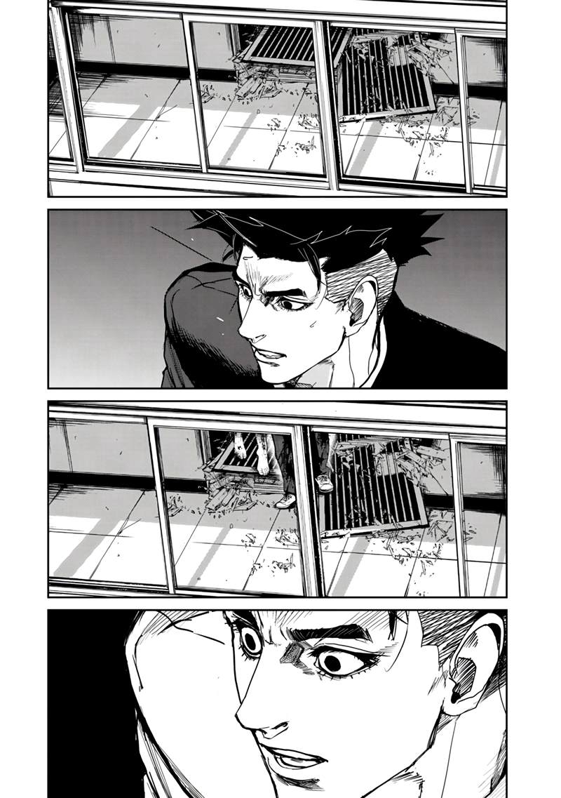 食粮人类re动画看点漫画,第10话5图