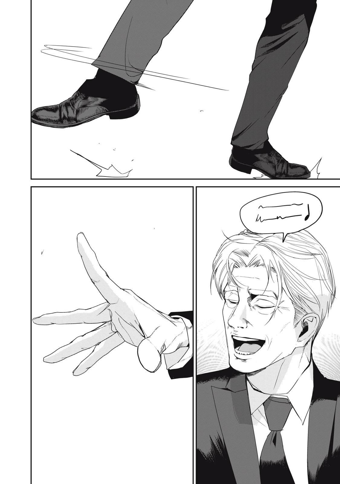 《食粮人类》故事梗概漫画,第48话2图