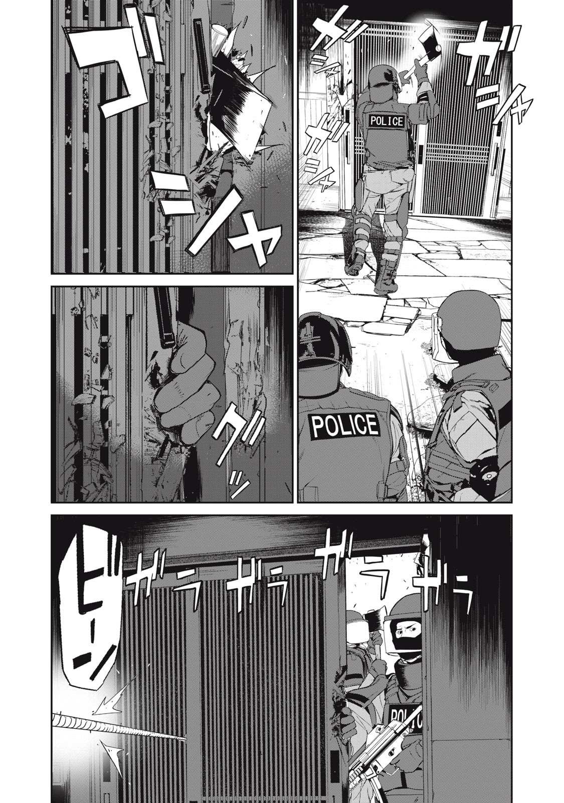 食粮人类re哪里可以看漫画,第46话2图