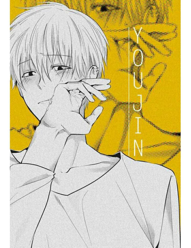 You Jin漫画,第2话1图