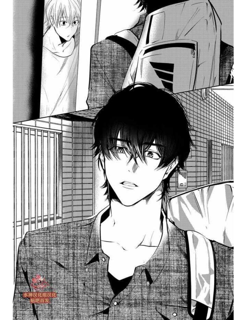 You Jin漫画,第1话3图