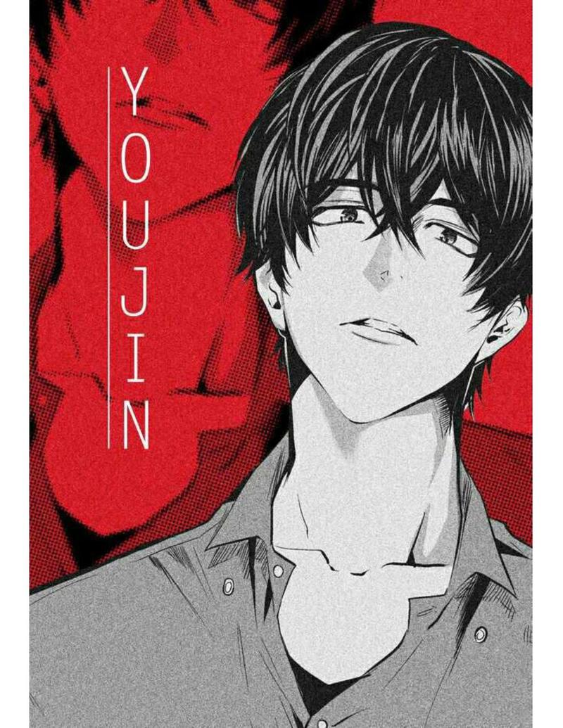 You Jin漫画,第1话1图