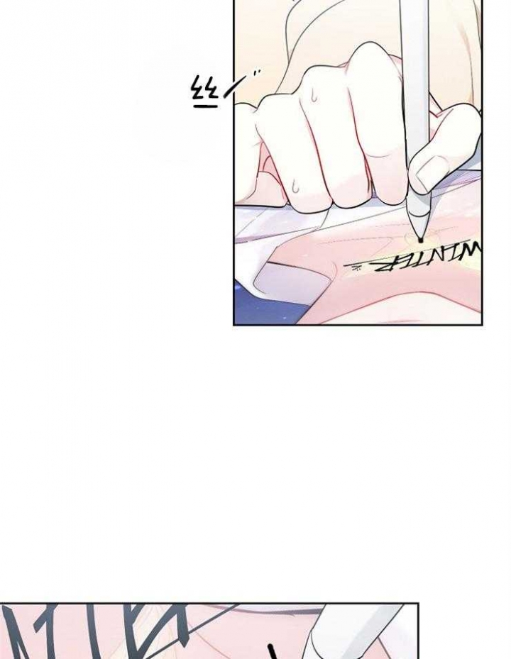 星的轨迹漫画下拉免费观看漫画,第31话4图