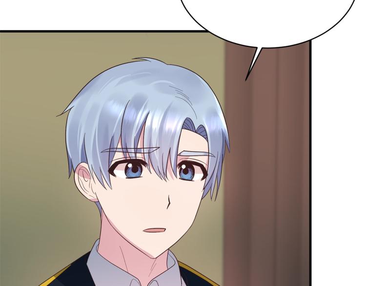 安吉拉的谎言漫画,第21话 过分的请求1图