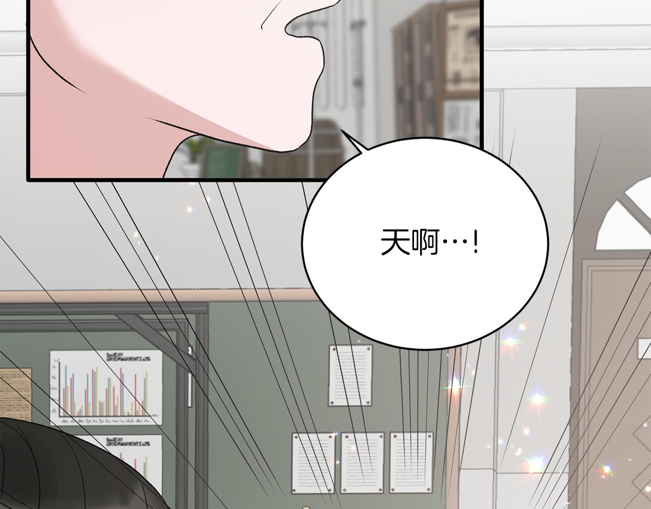 安吉拉的谎言漫画,第81话 重要的价值5图