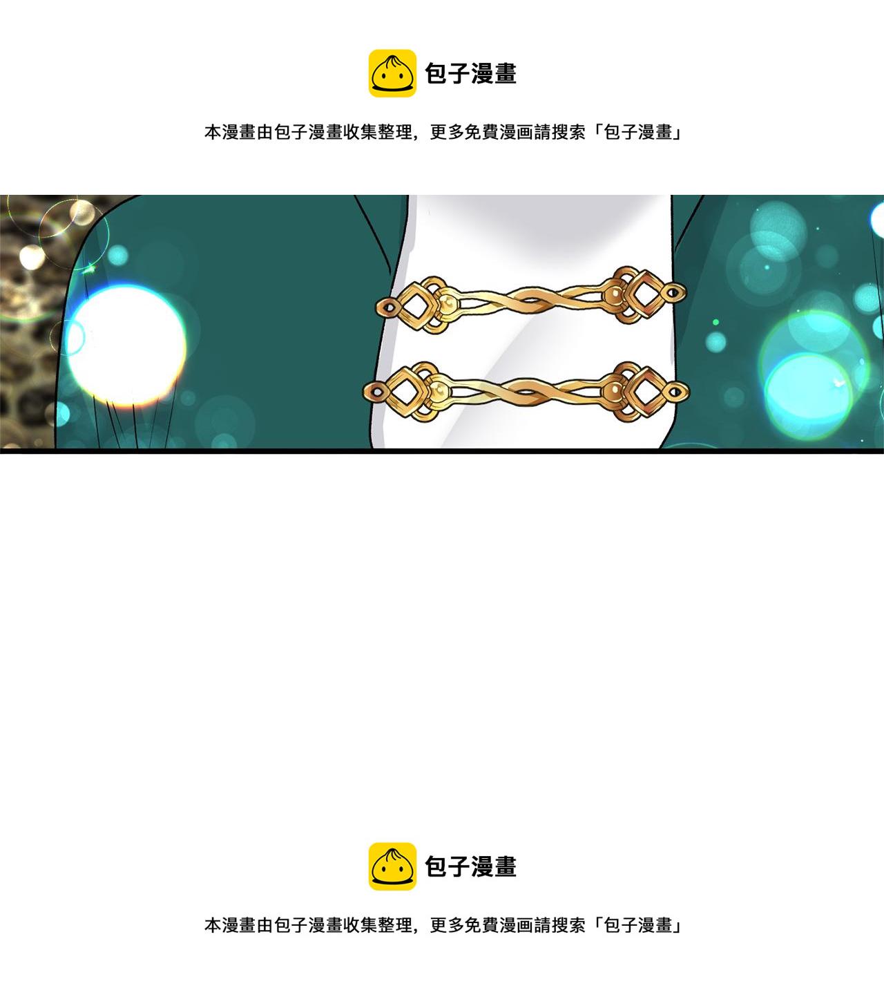 安吉拉的谎言漫画,第77话 英雄救美1图