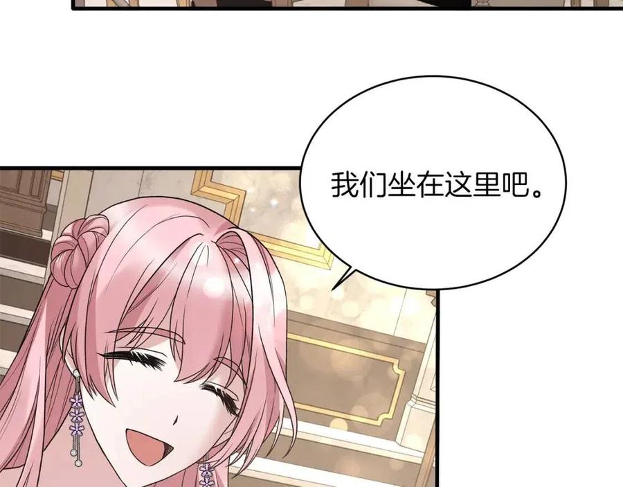 安吉拉的谎言漫画,第50话 伸张正义3图