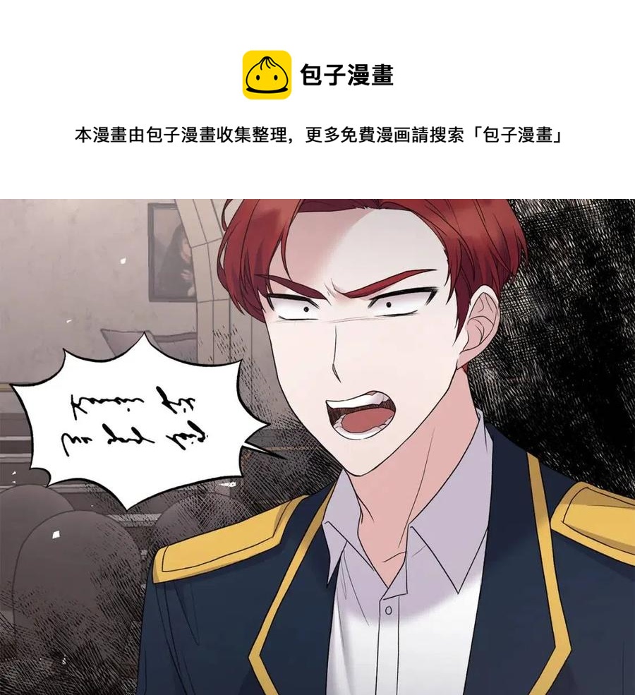 安吉拉的谎言漫画,第50话 伸张正义1图