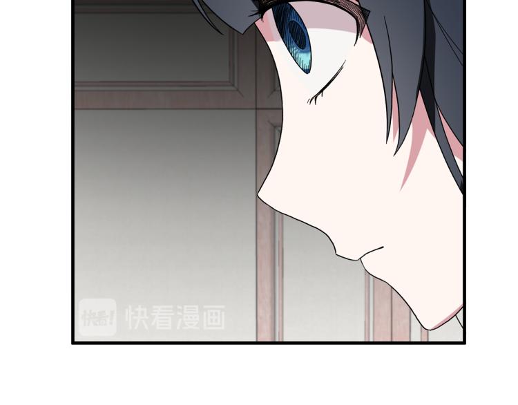 安吉拉的谎言漫画,第27话 畸形的时尚1图