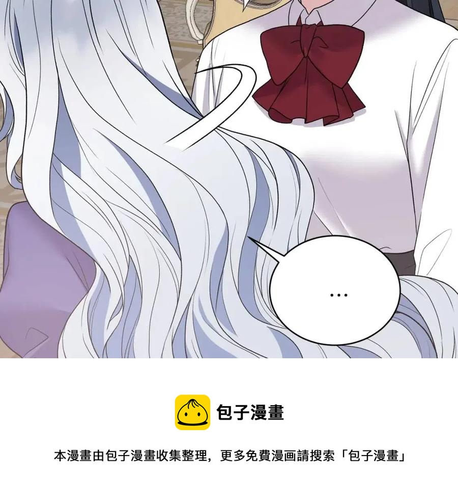 安吉拉的谎言漫画,第54话 说谎不眨眼5图