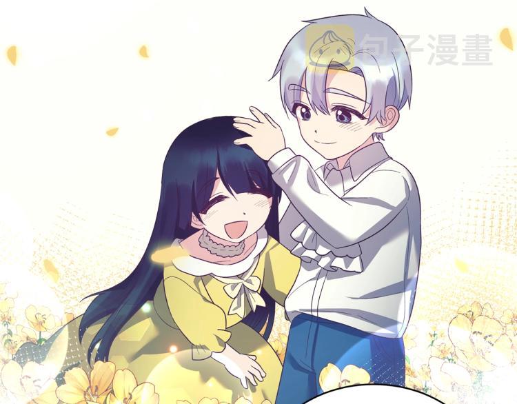 安吉拉的谎言漫画,第21话 过分的请求4图